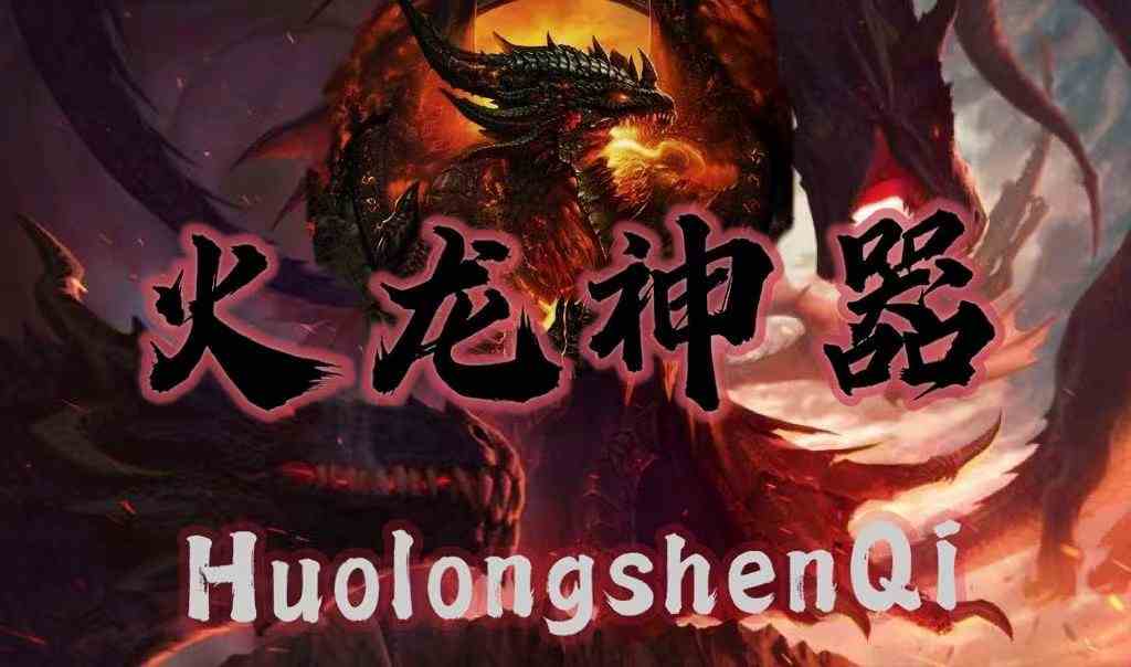 上島火龍神器 打金 手游 大陸隱藏地圖！隱藏地圖爆點！上篇