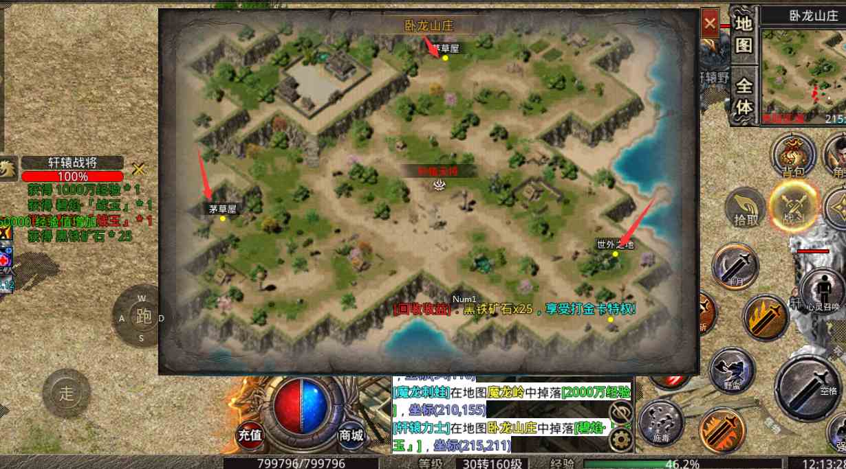 上島火龍神器 打金 手游 大陸隱藏地圖！隱藏地圖爆點！上篇