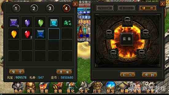 屠龍霸業(yè)鑲嵌系統(tǒng)玩法心得分享 提高戰(zhàn)力就靠它