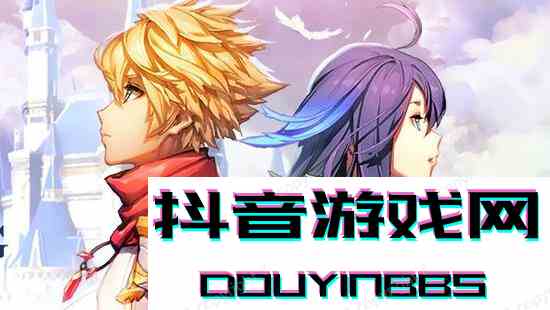 天命傳說手游新手英雄推薦 哪些英雄要練