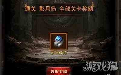 龍城霸業(yè)傳奇碎片合成（龍城霸業(yè)傳奇碎片合成攻略）