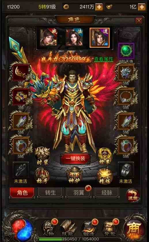 《龍城霸業(yè)》是很火爆的H5游戲之一 傳承傳奇經(jīng)典，再次熱血奮戰(zhàn)，兄弟共造傳奇！