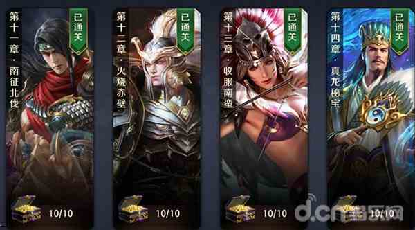 騰訊手游《真龍霸業》你沒有玩過的“船新”策略手游