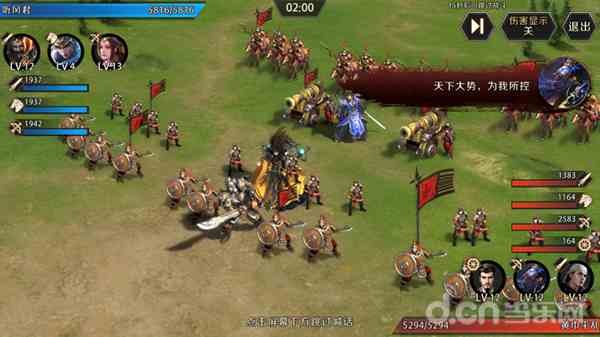 騰訊手游《真龍霸業》你沒有玩過的“船新”策略手游