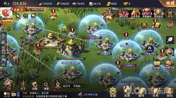 騰訊手游《真龍霸業》你沒有玩過的“船新”策略手游