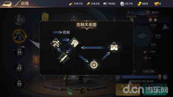 騰訊手游《真龍霸業》你沒有玩過的“船新”策略手游