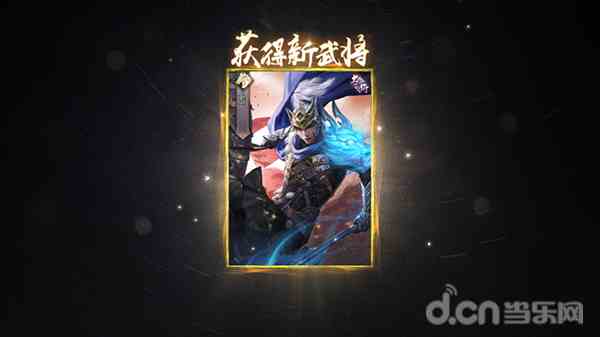 騰訊手游《真龍霸業》你沒有玩過的“船新”策略手游