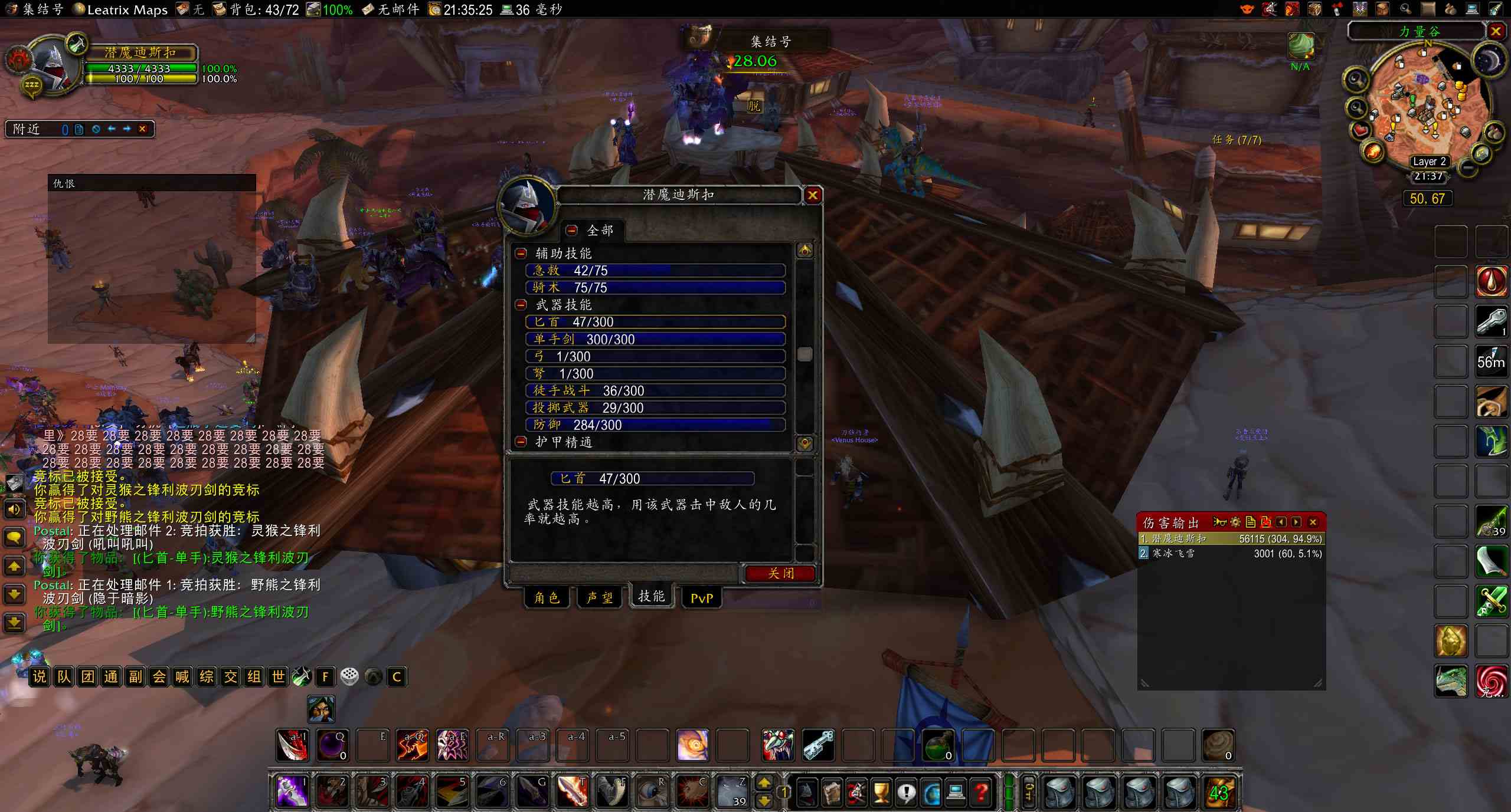 魔獸懷舊服：真正的無傷練武器技能，站著掛機就行，不會掉一滴血