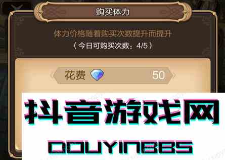 天命傳說手游體力獲得攻略 沒體力寸步難行