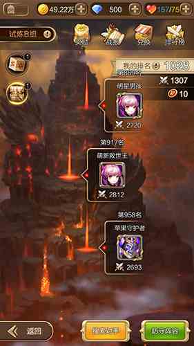 《天命傳說(shuō)》評(píng)測(cè)：還是要拯救世界的創(chuàng)新RPG