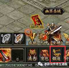 龍城傳奇裝備強(qiáng)化玩法詳解 單職業(yè)手游龍城傳奇裝備強(qiáng)化玩法攻略