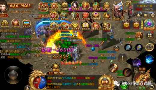 龍城傳奇前期小攻略 熱血單職業(yè)手游龍城傳奇前期小禮包和人物技能