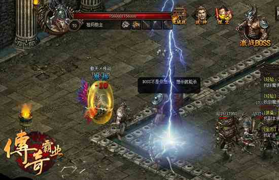 林子聰代言全民熱游37《傳奇霸業(yè)》公測今啟(1)