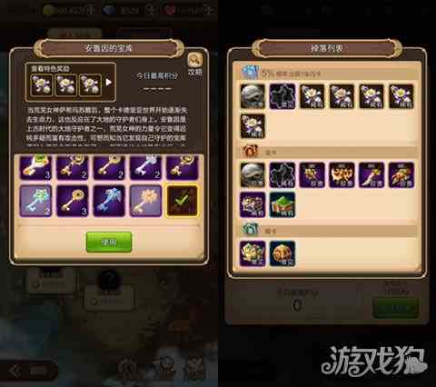 天命傳說v1.1版本最強8階橙武來襲 戰力飛升助你屠敵