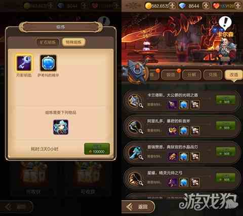 天命傳說v1.1版本最強8階橙武來襲 戰力飛升助你屠敵