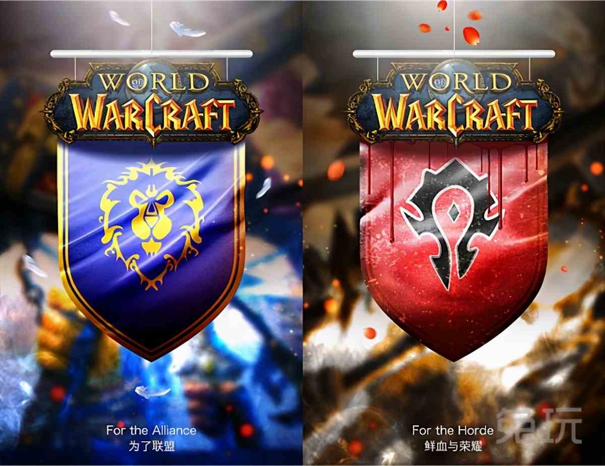 選聯盟還是部落？魔獸世界經典懷舊服來了 國服