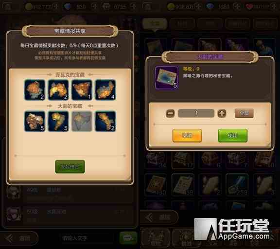 天神符文碎片獲取途徑全分析