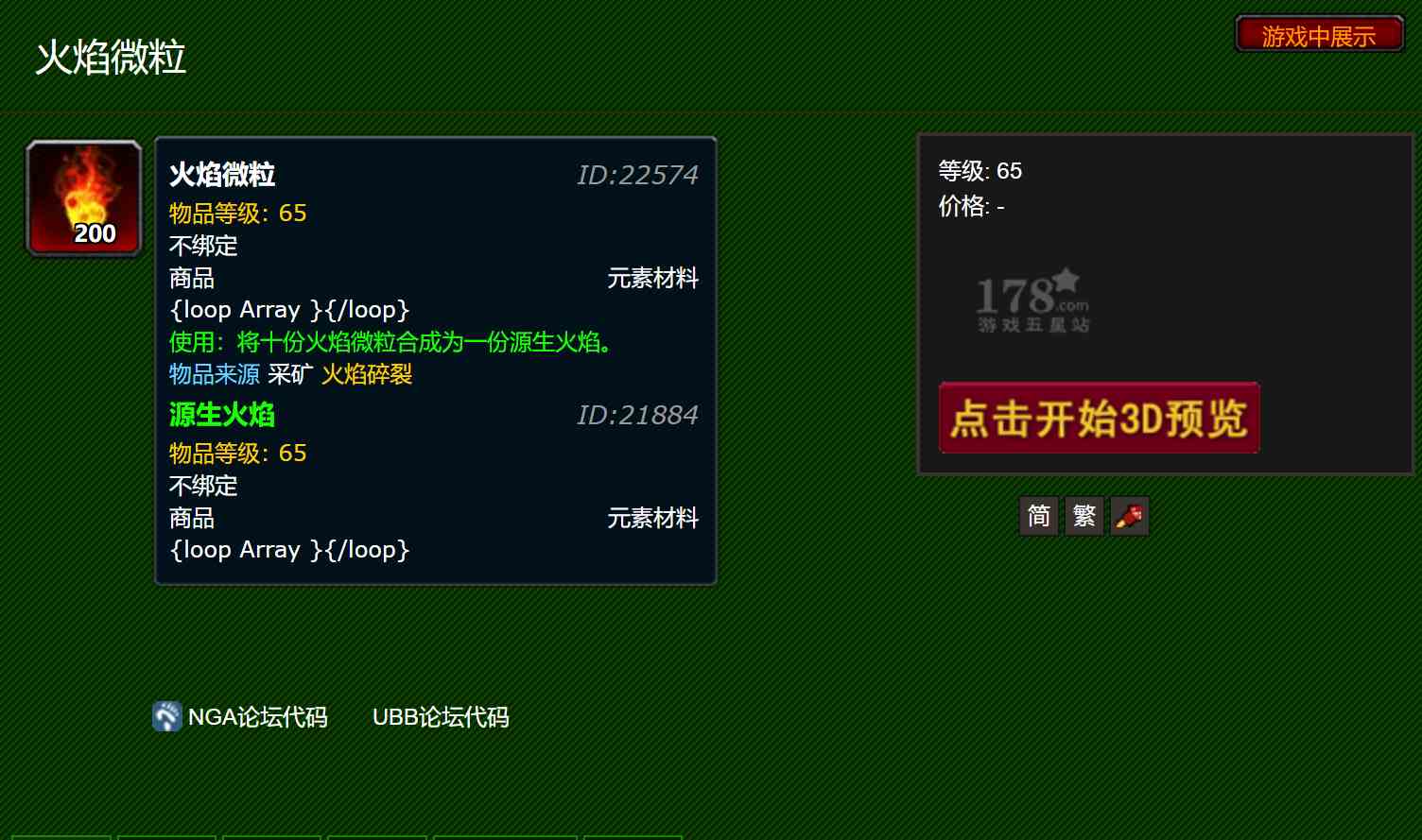 魔獸世界TBC：賺G幣有技巧，日入過萬并不難，白嫖時(shí)光徽章才香