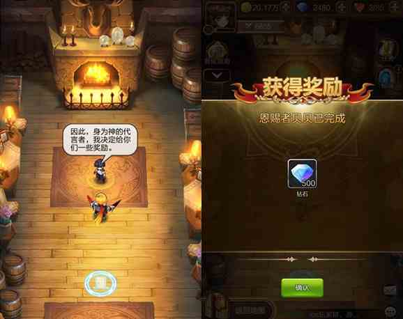 《天命傳說》驚現(xiàn)免費送鉆彩蛋 聊聊那些抖機(jī)靈的彩蛋