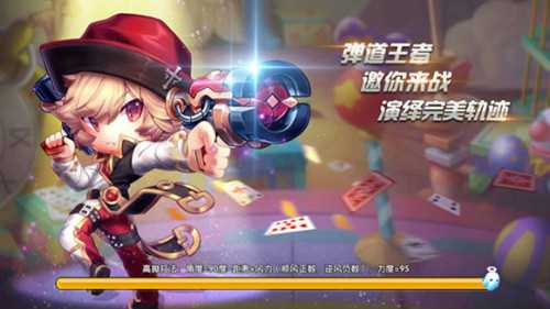 百戰斗斗堂官方版