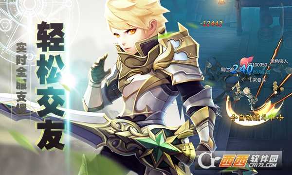 王者之光官方版