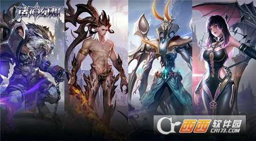 諸神幻想官方版