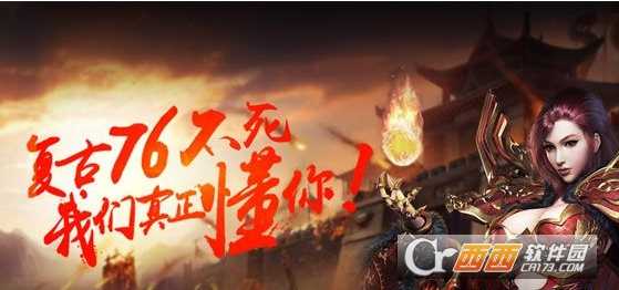 熱血燃燒安卓版