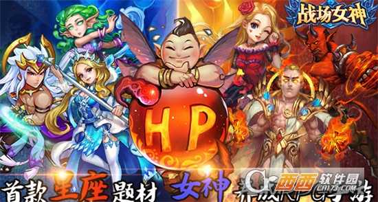 戰(zhàn)場女神變態(tài)版