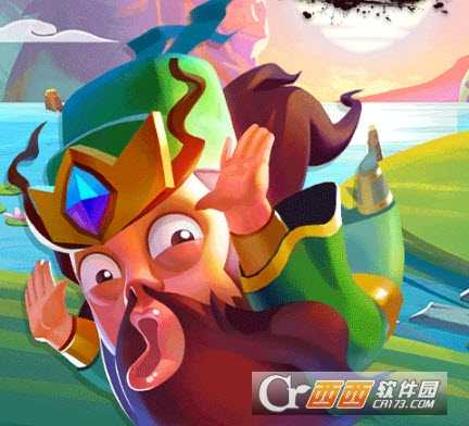 關二哥鬧三國官方版