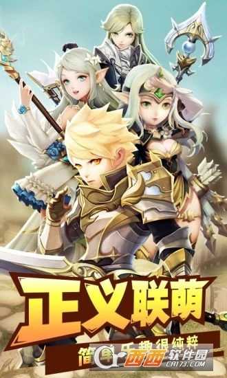 王者之光破曉官方版