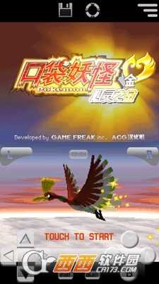 口袋妖怪心金手游