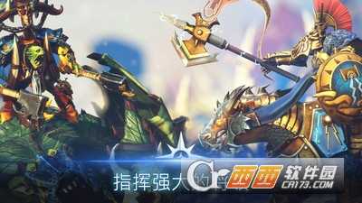 戰錘時代領土戰爭手游