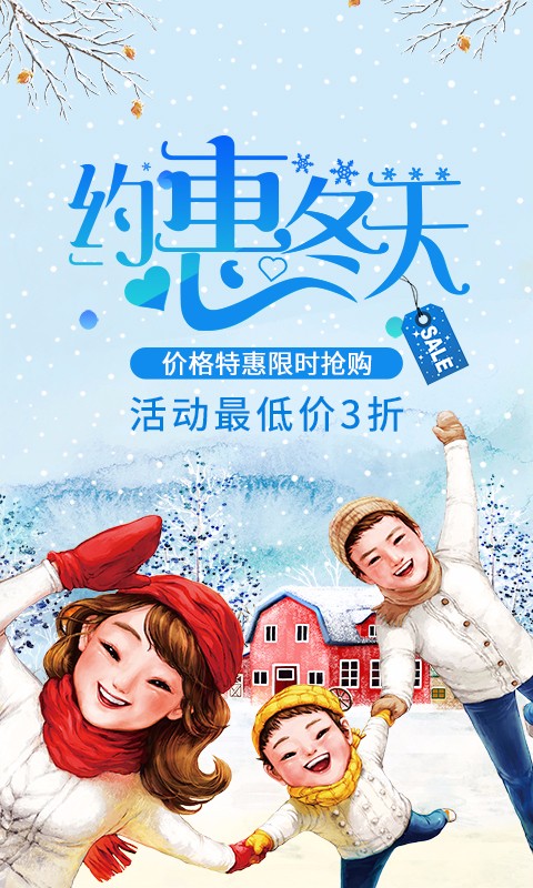 放假周邊游截圖2