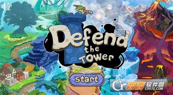 保衛(wèi)塔城堡防御元素