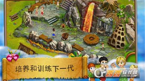 虛擬村民起源2安卓版