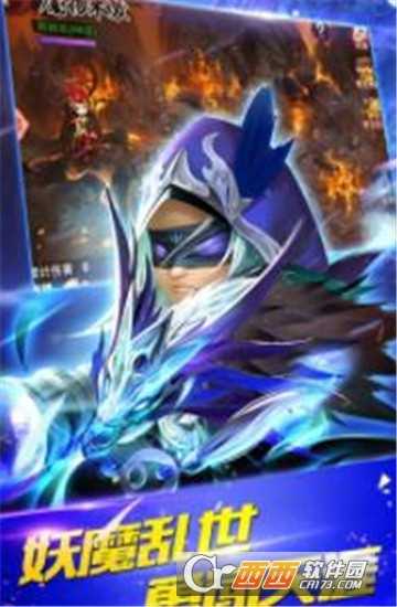 魔神呂奉先官方版