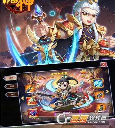 魔神手游(放置類)