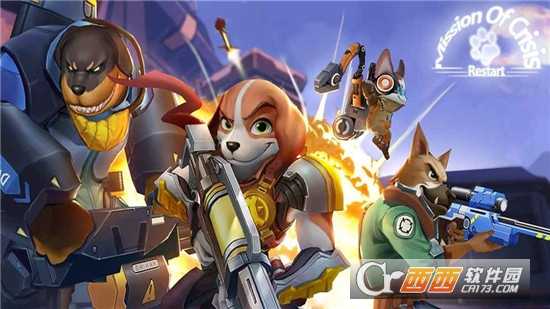 危機(jī)使命重啟最新版
