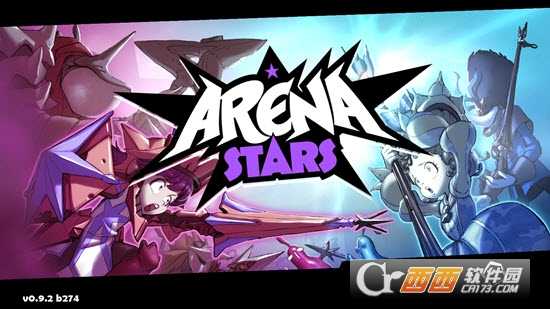 競技場之星Arena  Stars