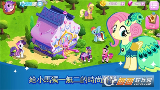 彩虹小馬駒手游