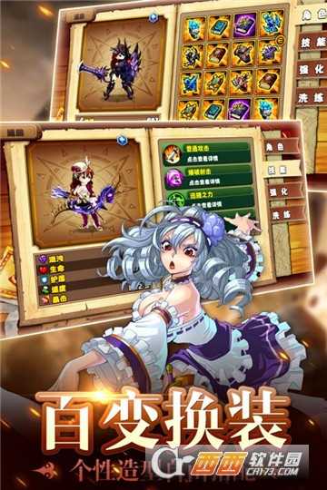 皇家奇兵官方版