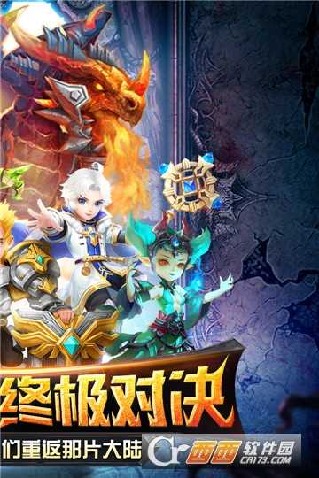 暗黑超神官方版