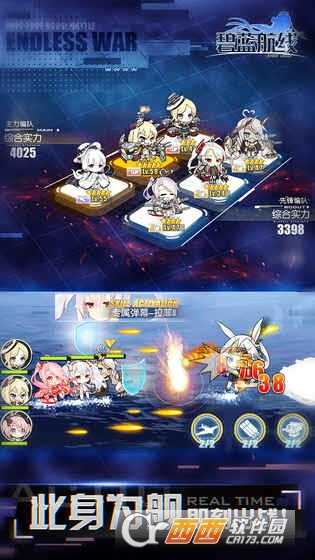 碧藍航線破解版