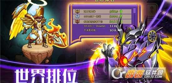 放置奇兵之百萬英雄