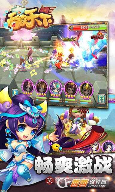 吞食天下變態(tài)版