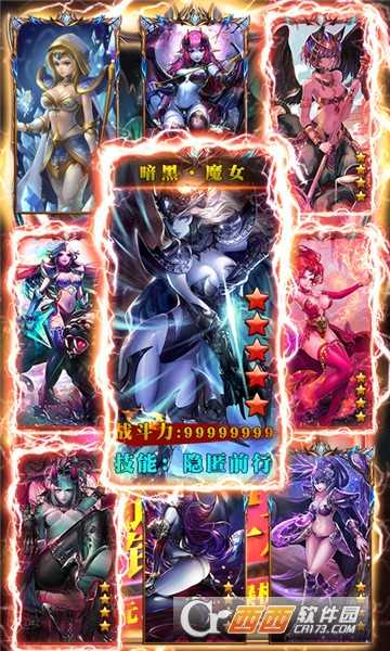 部落全面戰爭滿V版 