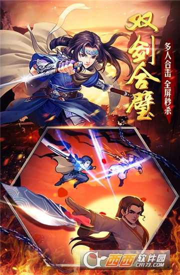 中華英雄九妖版