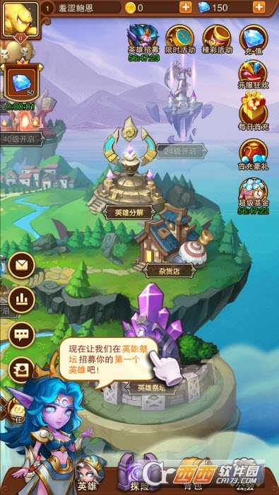 嗚喵王的隕落手游