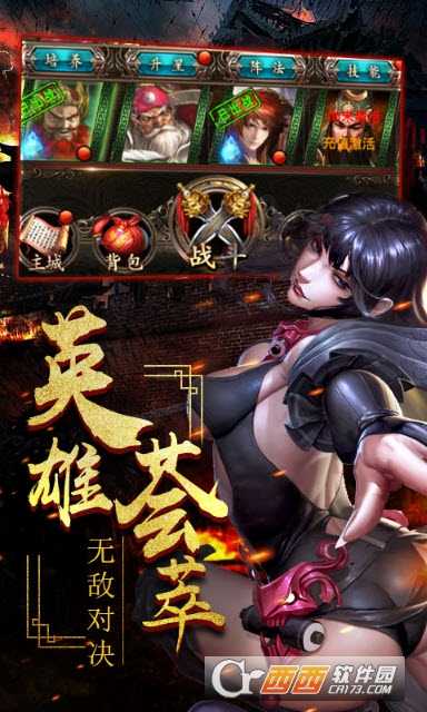 一姬當(dāng)千變態(tài)版