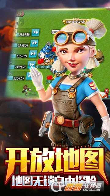 戰(zhàn)地沖突官方版